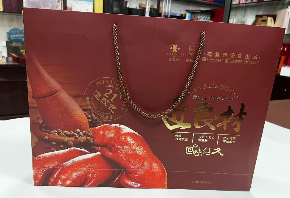 高坪礼品盒定制